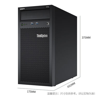 Lenovo ThinkSystem ST58 Xeon E-2224G DDR4 16 Go de RAM serveur de tour avec moule privé