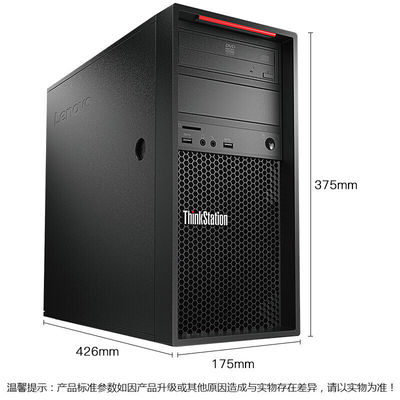 Station de travail ThinkStation P520c Tower Intégrée à la tranquillité d'esprit pour une conception tridimensionnelle