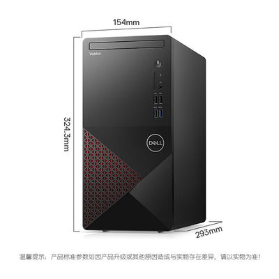 Dell Precision Vostro 3890 Tour PC de bureau 11ème génération Core i5 Prêt à expédier