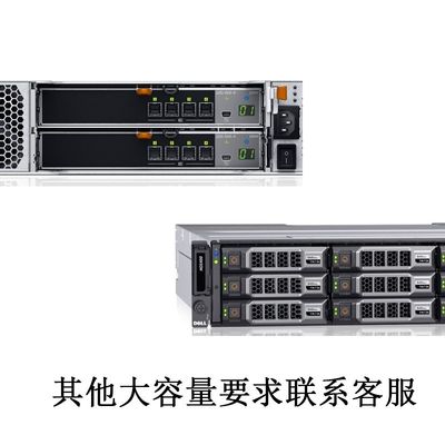 Dell Storage MD1420 600GSAS 2.5 15K*10 Solution de stockage avancée 8.6A à 100 V