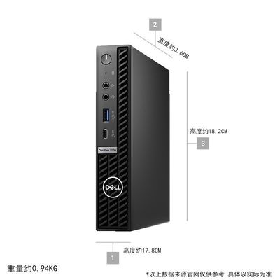 DELL OptiPlex 7000 Hot Tower SFF Computer avec une résolution d'affichage 1080*1920 en noir